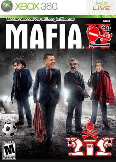 لنگیا....................................